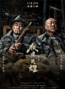 精品日韩国产欧美在线观看