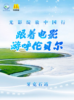 精品日韩国产欧美在线观看