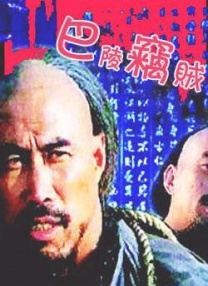 精品日韩国产欧美在线观看